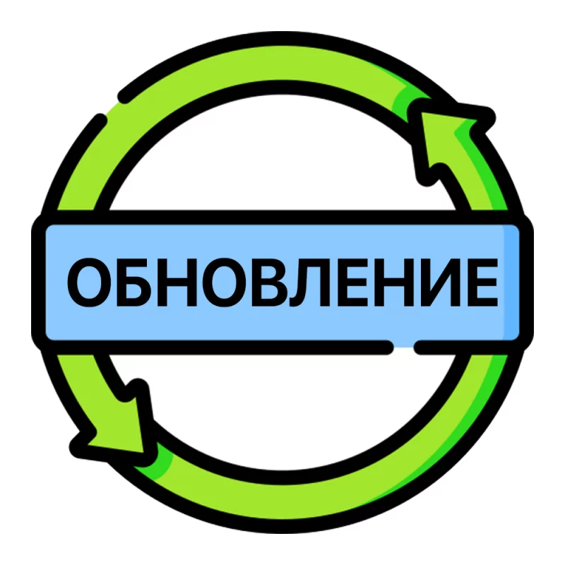 Обновление для xHolo HL 25 и Geni GL 35R